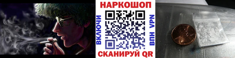 Наркошоп купить ГАШИШ Кокаин Меф Новосокольники