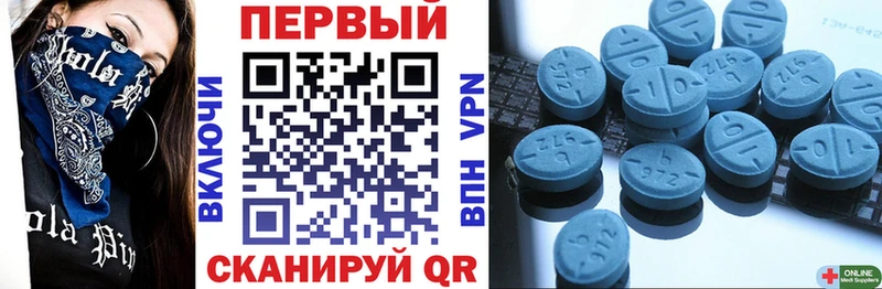 АМФ Premium Новосокольники