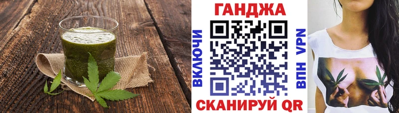 Купить закладки  Новосокольники  Еда ТГК конопля 