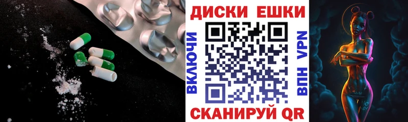 Экстази Punisher  Купить  Новосокольники 