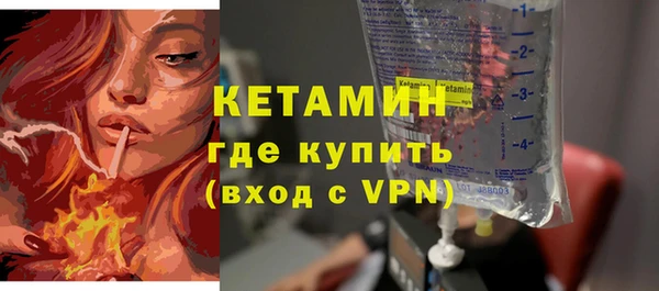 трава Балахна