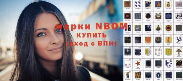 МДМА Балабаново