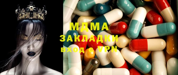 марки nbome Белоозёрский