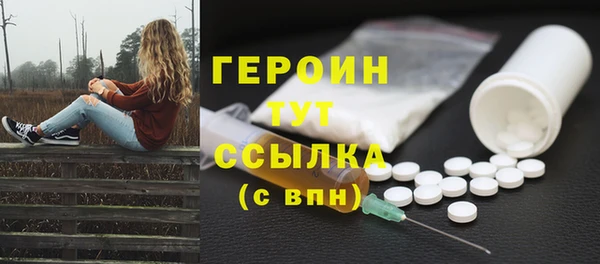 ECSTASY Белокуриха