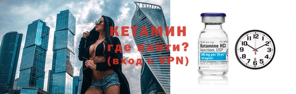 МДМА Балабаново