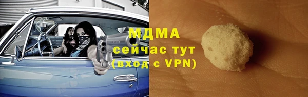 МДМА Балабаново