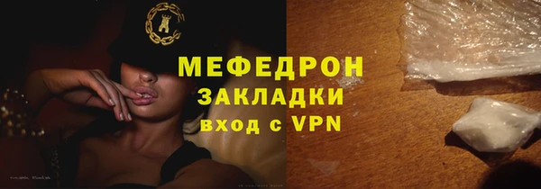 ALPHA-PVP Краснотурьинск