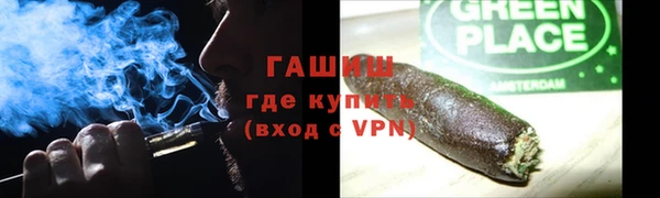 трава Балахна