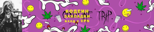 трава Балахна
