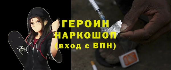 марки nbome Белоозёрский