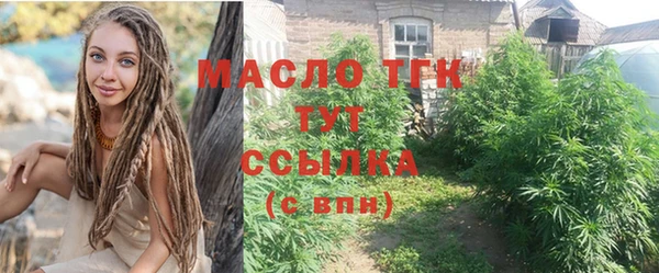 трава Балахна