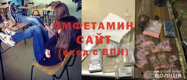 МДМА Балабаново