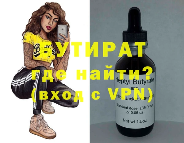 бутик Краснослободск