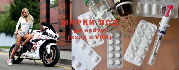 МДМА Балабаново