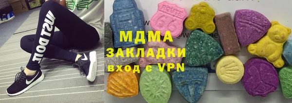 трава Балахна