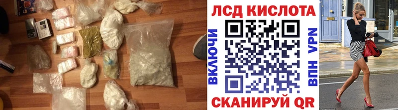 ЛСД экстази кислота  Купить где  Новосокольники 