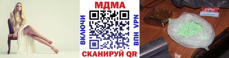 Купить Новосокольники МДМА crystal