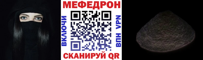 Купить закладки  Новосокольники  Мефедрон кристаллы 