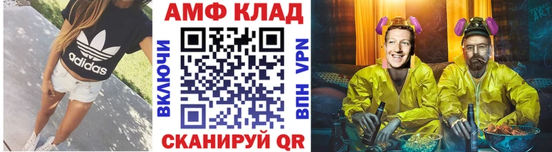 Метамфетамин Декстрометамфетамин 99.9%  Купить закладки  Новосокольники 
