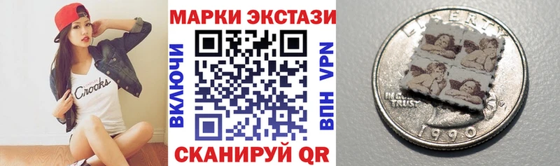 Марки N-bome 1,5мг  Купить  Новосокольники 